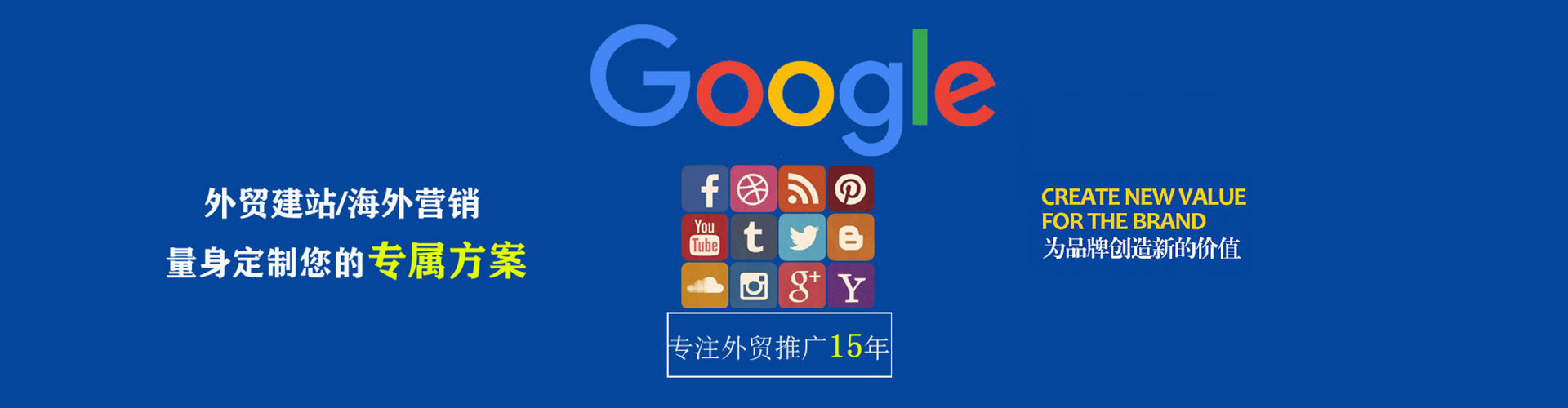 孝南推广信息流