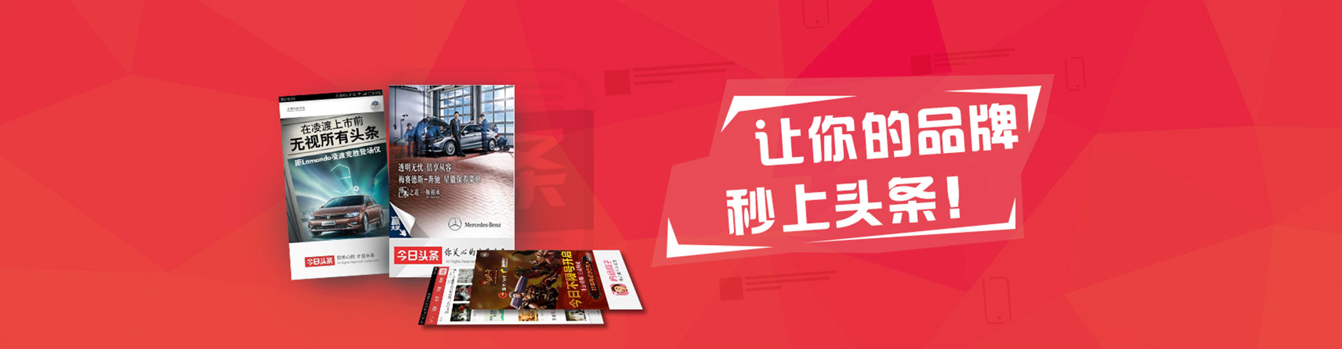 孝南百度竞价排名