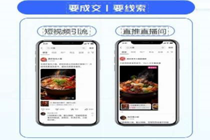 信息流代运营在电商领域的成功实践